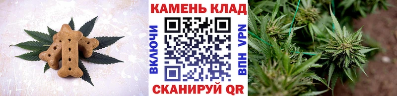 Печенье с ТГК конопля  hydra маркетплейс  Йошкар-Ола 
