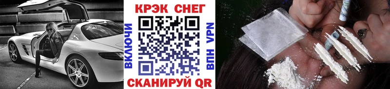 COCAIN Боливия  blacksprut зеркало  Йошкар-Ола 
