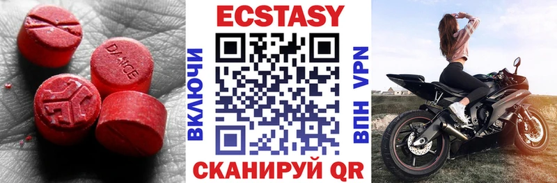 где купить наркотик  Йошкар-Ола  Экстази круглые 