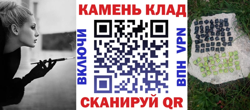 Гашиш Изолятор  Йошкар-Ола 