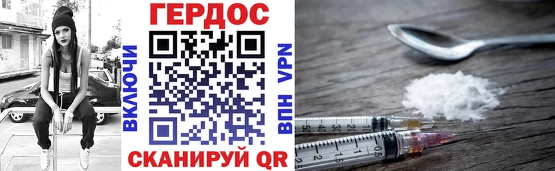 ГЕРОИН Афган  Йошкар-Ола 