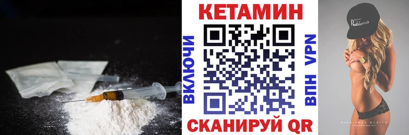 КЕТАМИН ketamine Йошкар-Ола