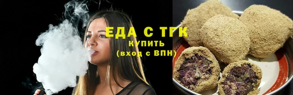дистиллят марихуана Алзамай