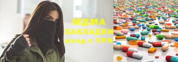 дистиллят марихуана Алзамай
