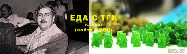 дистиллят марихуана Алзамай