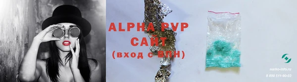 скорость Алексеевка