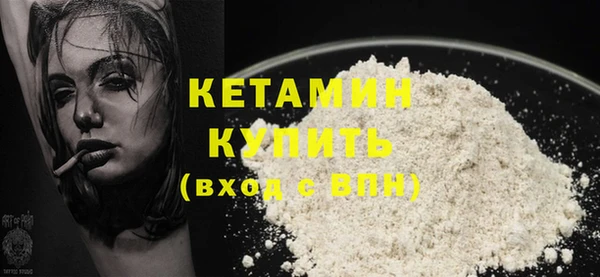 MDMA Михайловка