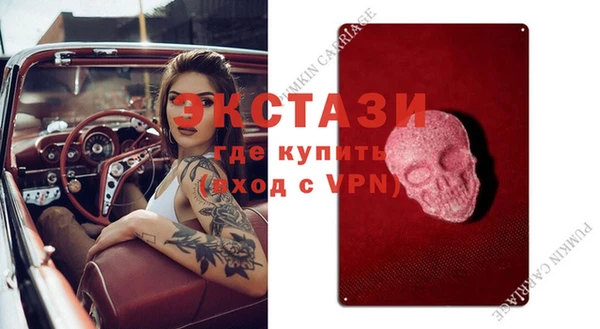 прущий лед Алексин