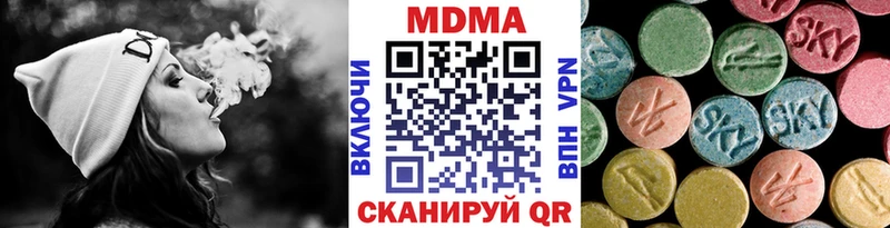 МДМА молли Йошкар-Ола