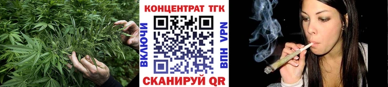 наркота  Йошкар-Ола  ТГК Wax 