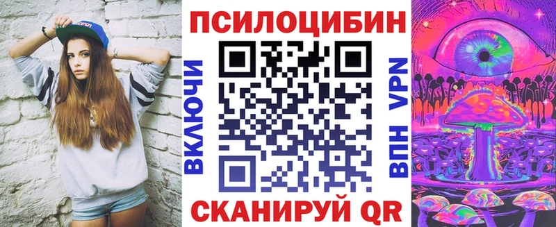 купить   hydra tor  Псилоцибиновые грибы GOLDEN TEACHER  Йошкар-Ола 